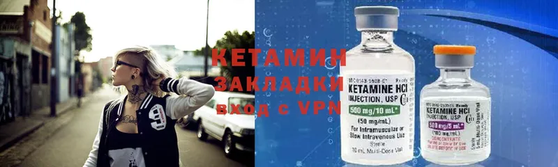 Кетамин ketamine  kraken   Сим 